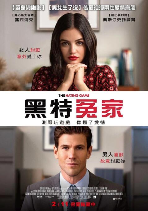 仙女的哭声