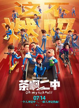 仙女的哭声