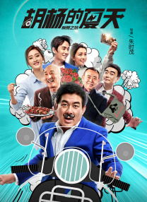 仙女的哭声